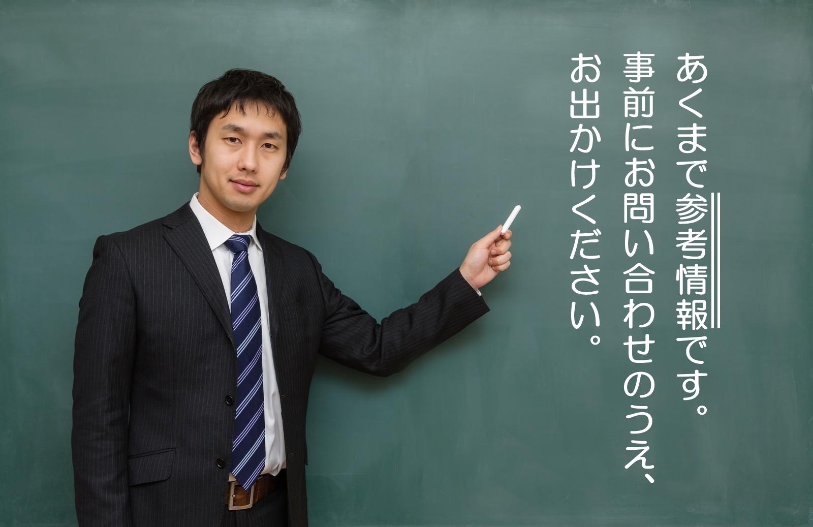 愛知県の車庫証明｜申請書の様式が一部変更になりました。